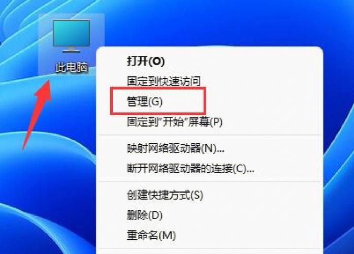 Win11系统如何删除快速访问？