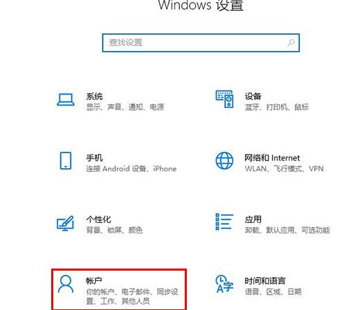 win10电脑怎么删除pin码？