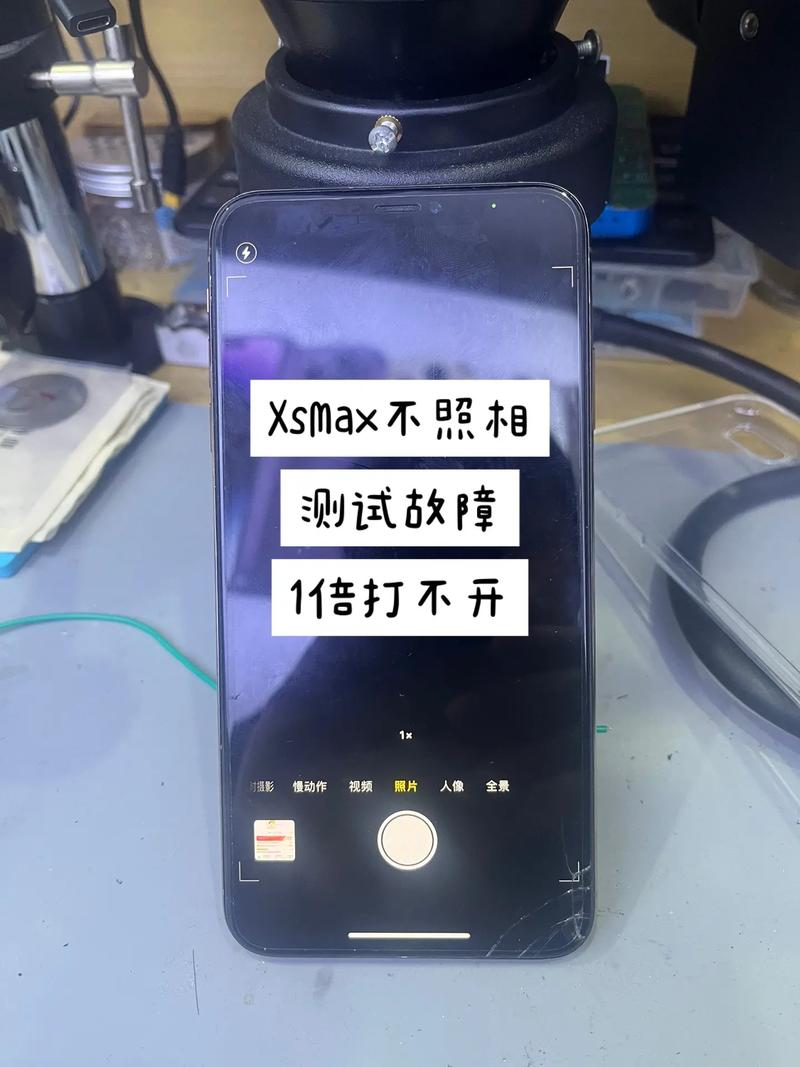 抖音打不开是什么原因