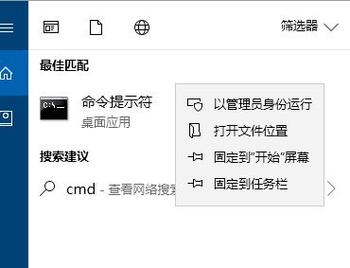 你的it管理员已经限制对此应用的某些区域的访问如何解除？