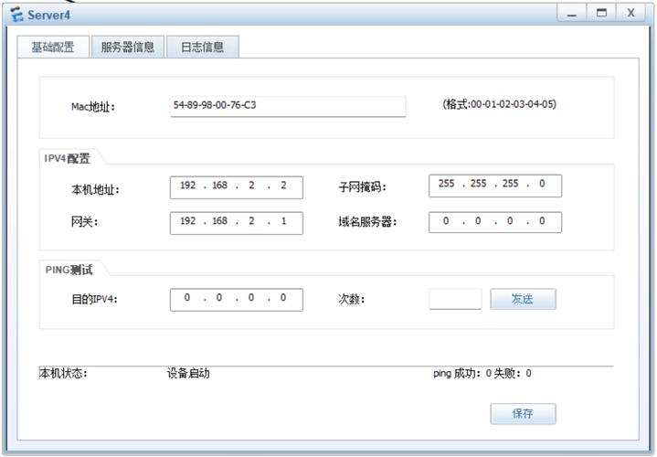 独立ip服务器_IPD独立软件类项目