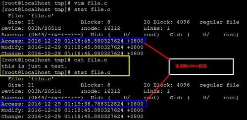 Linux下文件的atime, mtime和ctime有什么区别