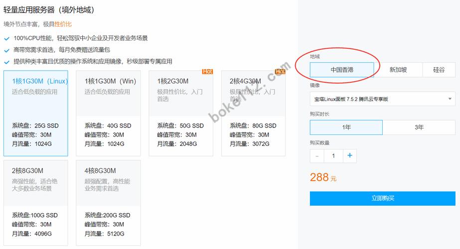 免备案服务器是否支持无限空间？