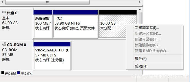 win7系统磁盘怎么分区？