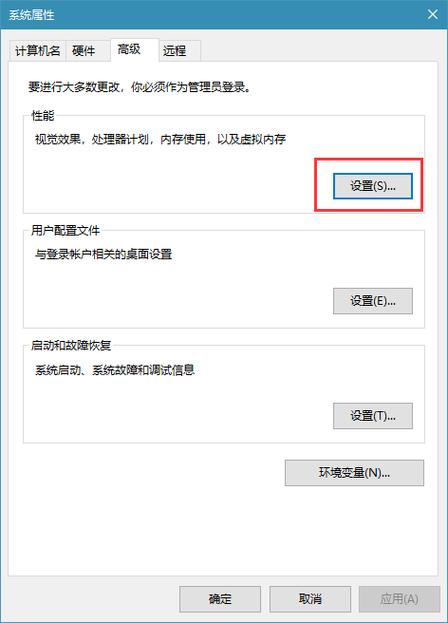 win10系统内存限制怎么解除？