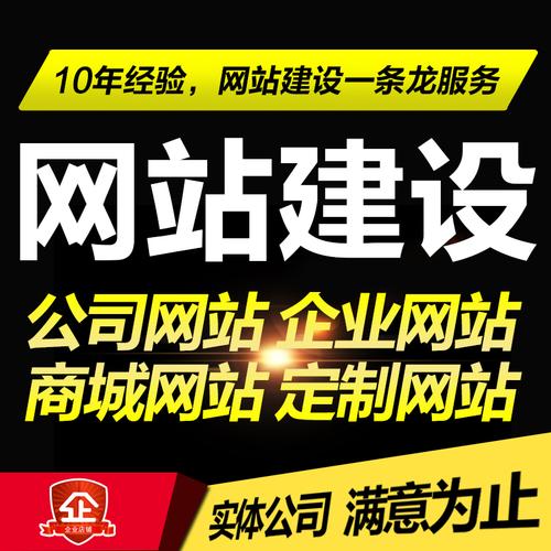 可信赖的昆明网站建设_创建设备