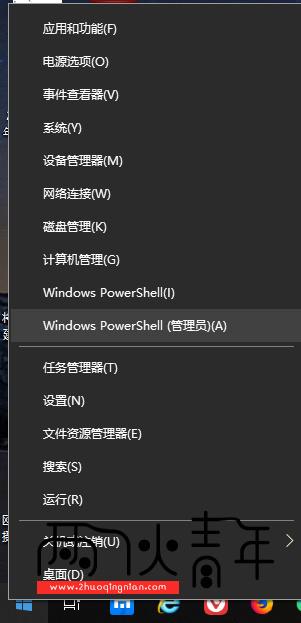 Win10系统无法打开exe文件的解决方法