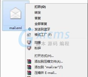 eml文件怎么打开