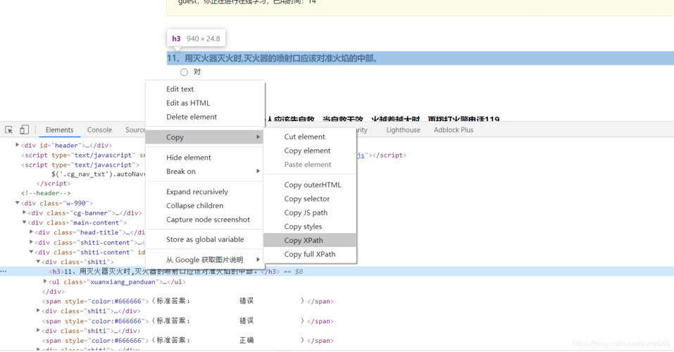 python爬网站数据库_静态网站托管(Python SDK)