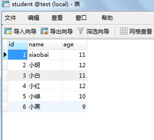 批量导入mysql数据库_批量导入