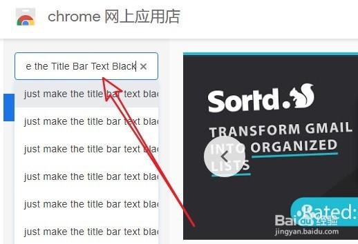 谷歌浏览器字体模糊怎么解决？