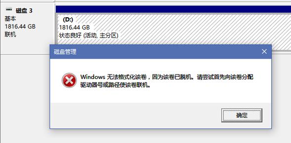 win10移动硬盘不显示怎么办？