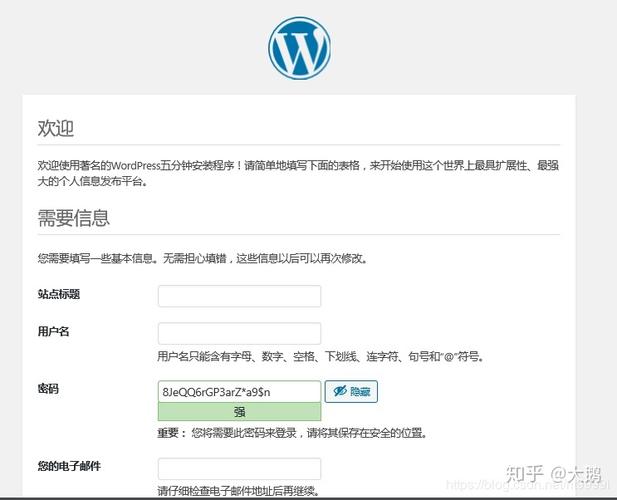 个人型网站开站费用_基于WordPress搭建个人网站（Linux）