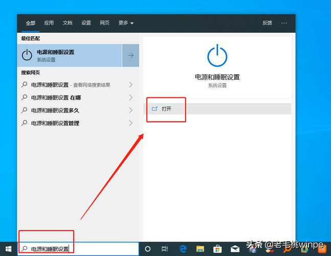 win11系统睡眠时风扇仍转动怎么办？