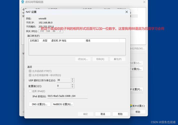 配置linux服务器ip地址_如何在Linux实例中配置静态IP地址？