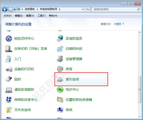 Win10文件夹搜索功能无法使用解决方法