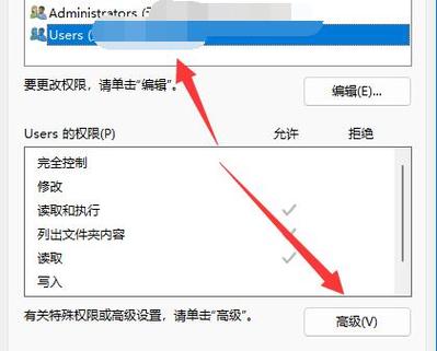 win11文件夹访问被拒绝也无法删除怎么办？