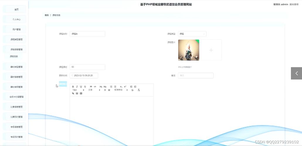 php网站建设考试_PHP