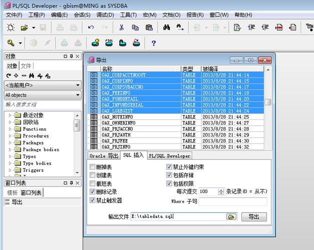 php导出mysql数据库文件到本地_PHP