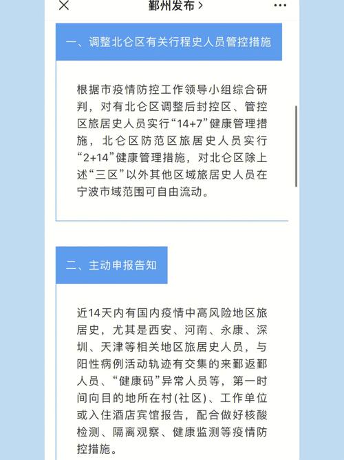 电力行业信息安全等级_ALM303046740 安全等级降低攻击通告