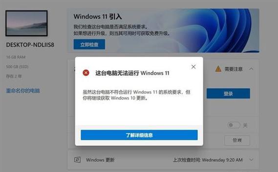 win11开启tpm有什么危害？