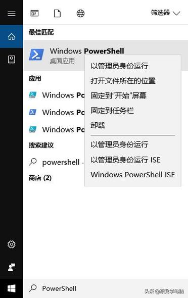 win10应用商店卸载是灰色怎么办？