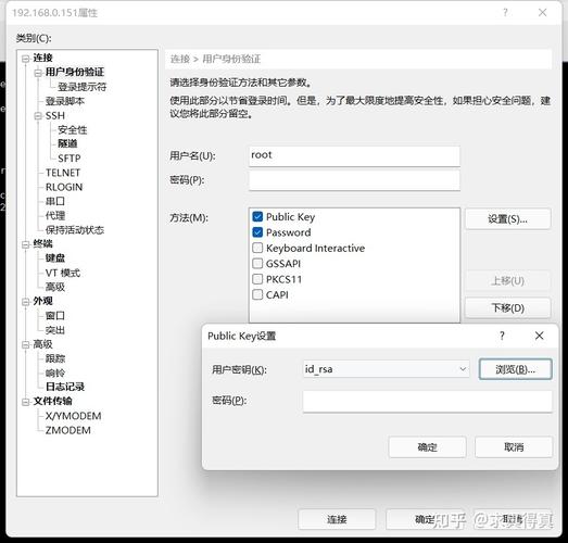 配置linux服务器对时_登录Linux服务器