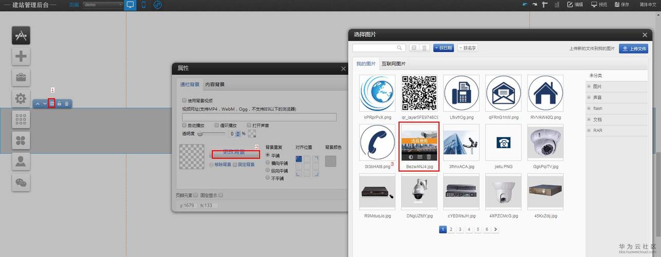 独立域名建站_云速建站 CloudSite