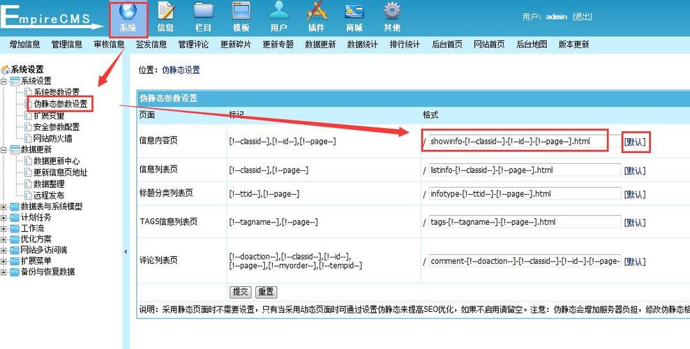 帝国cms生成静态文件怎么用不了