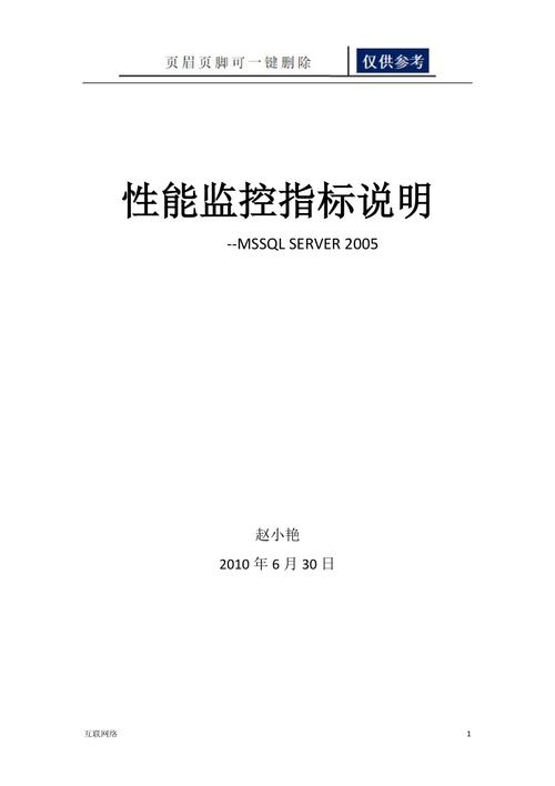 弹性文件弹性文件服务监控指标说明_弹性文件服务监控指标说明