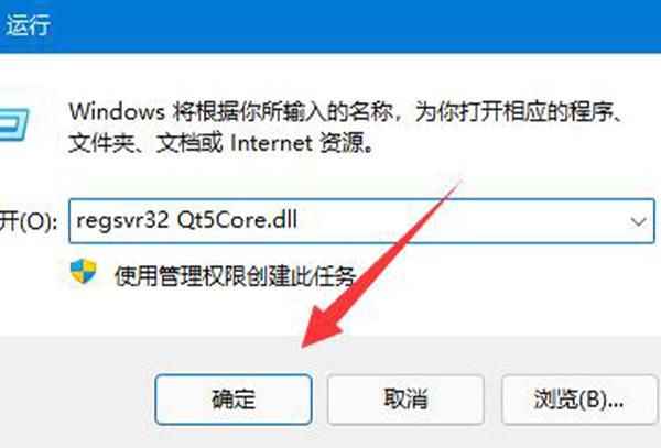 win7系统下ssocommon.dll文件丢失该怎么办