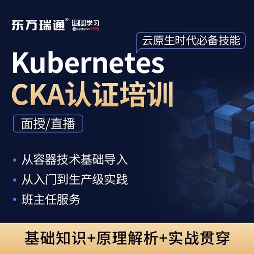 kubectl 认证_kubectl配置指南