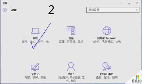 教你如何保存Win10锁屏壁纸