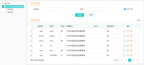 客户端通过服务器删改数据库_Enhanced Toast增删改查