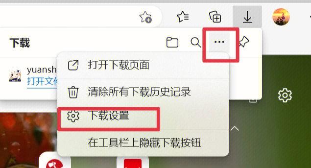 win7如何更改下载存储路径？