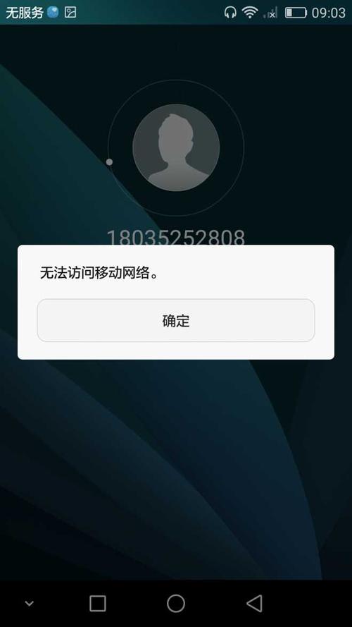 大跨显示区无服务器是什么原因