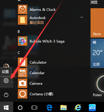 win10鼠标光标变成黑色方块怎么办？