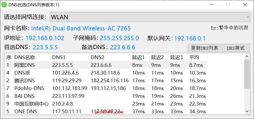 快橙免费服务器是什么软件