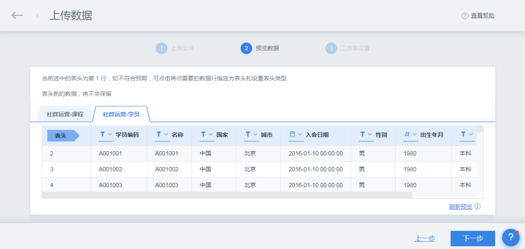 客户端数据上传到服务器_upload后，数据将上传到哪里？