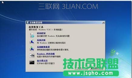 惠普win7进不了系统怎么办 惠普win7进不了系统解决方法