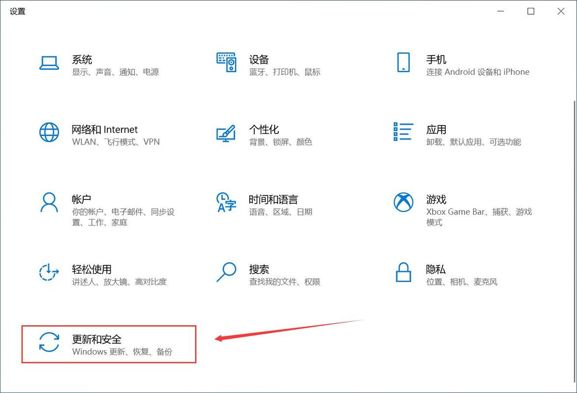 win7系统关闭自动更新提示的小技巧