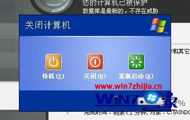 Win7电脑怎么关闭系统错误报告？