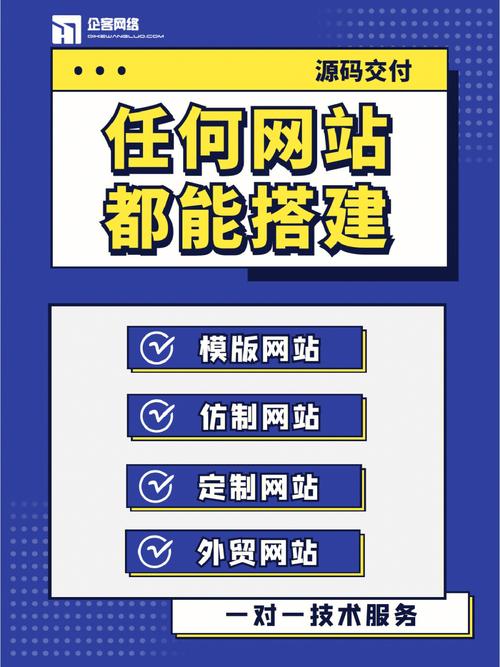 贵阳网站建_网站管理