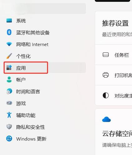 Win10怎么禁用延迟启动？