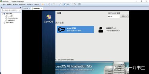 centos 安装gedit _CentOS