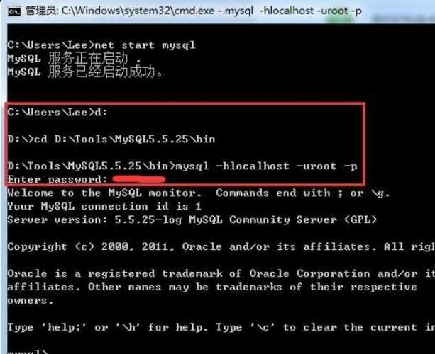 dos下进入mysql数据库_进入课程