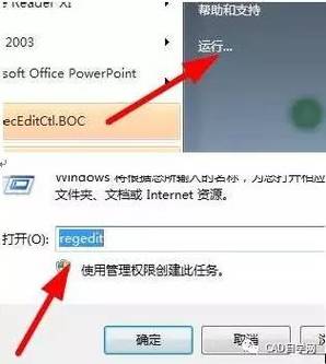 win10 cad如何卸载干净？