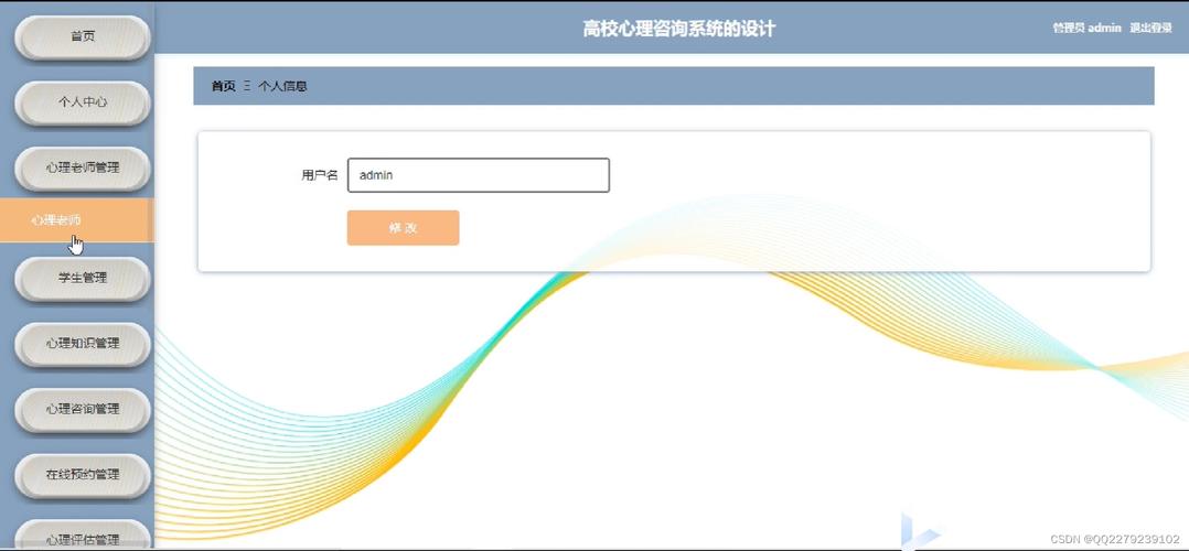 ppt网站源码_源码咨询