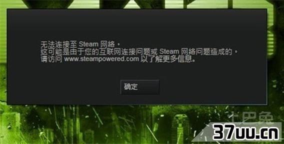 Steam页面无法正常显示怎么办？