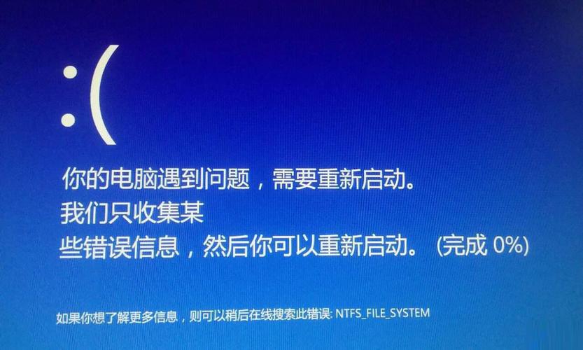 win10你的电脑遇到问题需要重新启动我们只收集某些错误信息解决办法